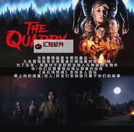 必玩互动电影合集 有哪些好玩的互动电影图1