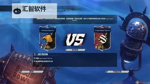 《怒火橄榄球2》新手入门玩法介绍 怒火橄榄球2怎么玩图1