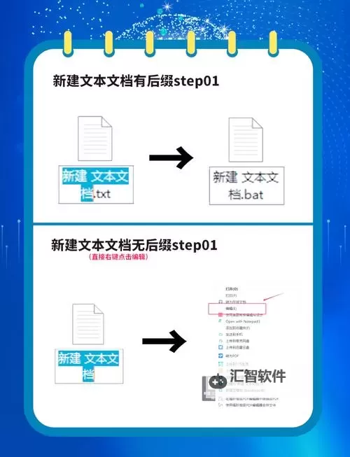 有没有打天下双开软件推荐 深度解答如何双开打天下图1