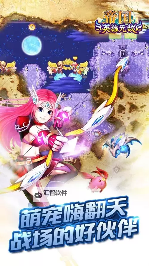 帝国王者归来双开软件推荐 全程免费福利来袭图1