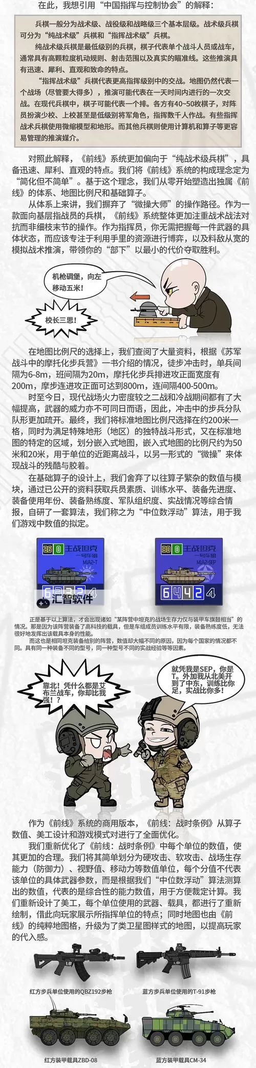 敌军前线 Memory allocation解決方法图1