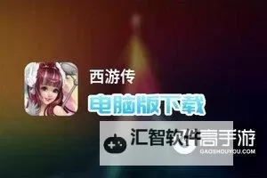 倒塔英雄电脑版下载 怎么下载倒塔英雄电脑版模拟器图1