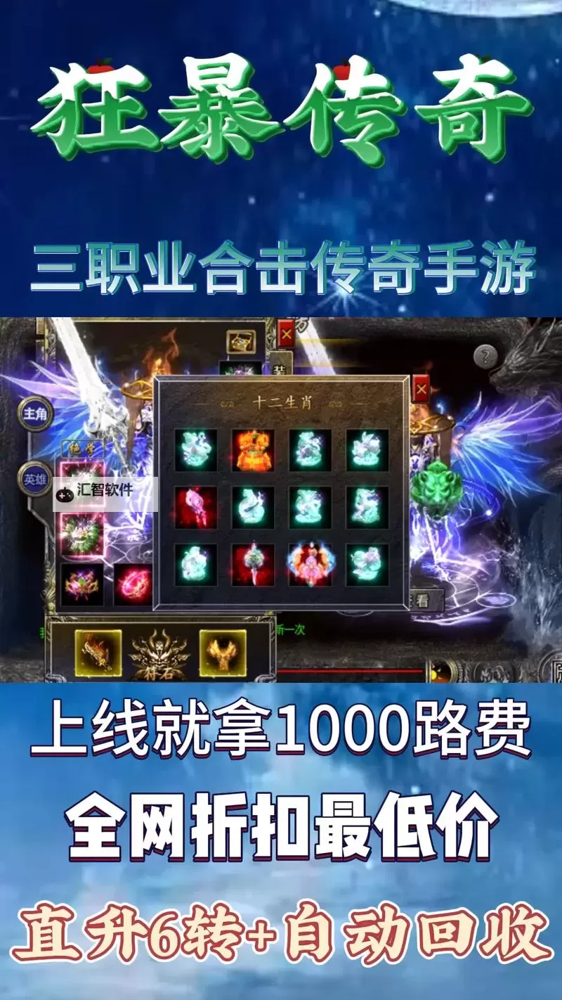 刀锋之怒如何双开 2021最新双开神器来袭图1