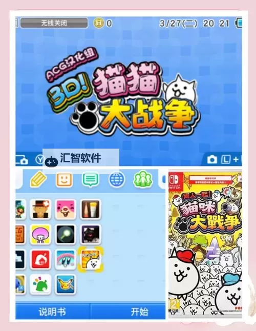 有没有萌菌大作战2双开软件推荐 深度解答如何双开萌菌大作战2图2