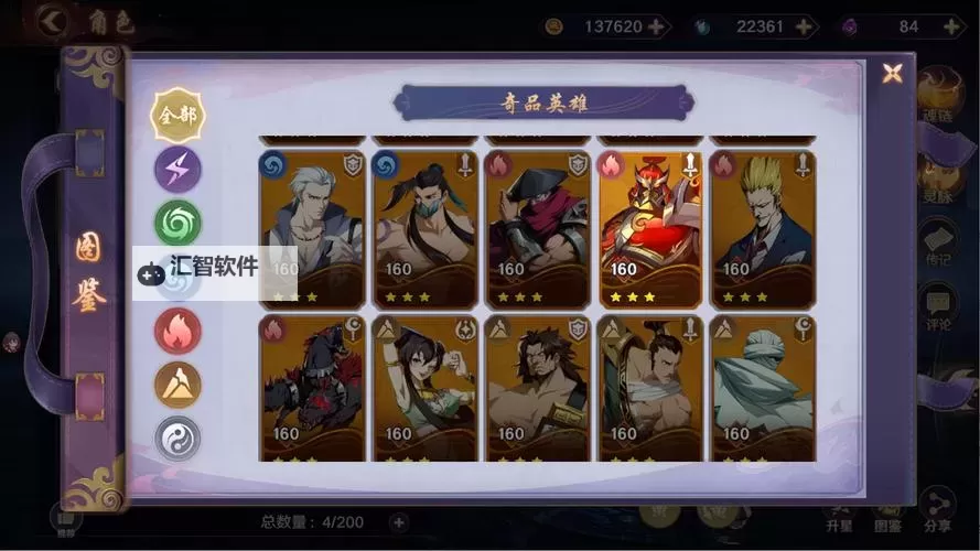 怎么双开镇魂街3D？ 镇魂街3D双开挂机图文全攻略图2