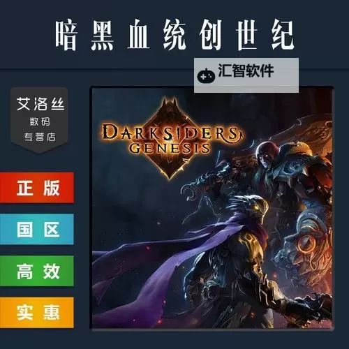 《暗黑血统创世纪》更新后存档位置变化说明图1