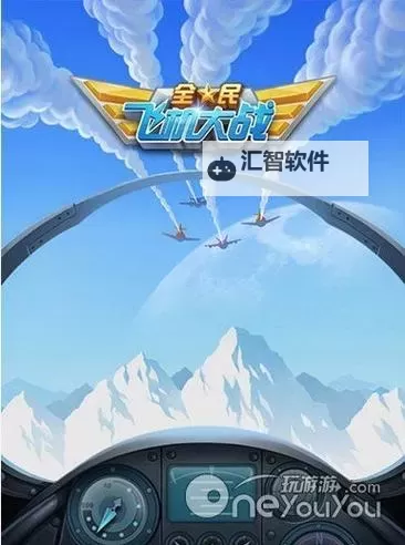 小飞机大战双开挂机软件推荐  怎么双开小飞机大战详细图文教程图2