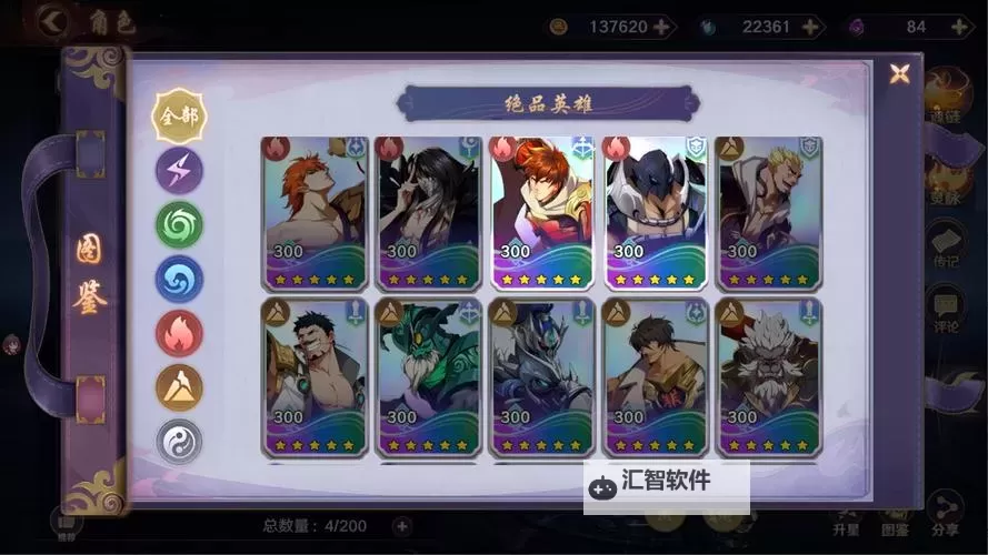 怎么双开镇魂街3D？ 镇魂街3D双开挂机图文全攻略图1