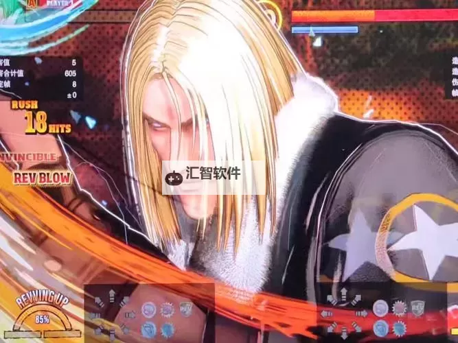 《饿狼传说群狼之城》特瑞特殊台词合集 特瑞有哪些特殊台词图1