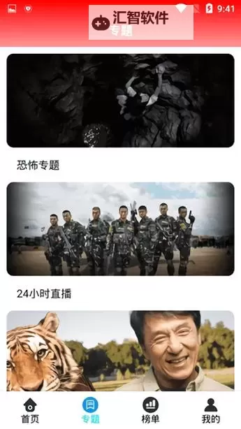 掌酷视频2免费观看：畅享高清内容全免费指南图1