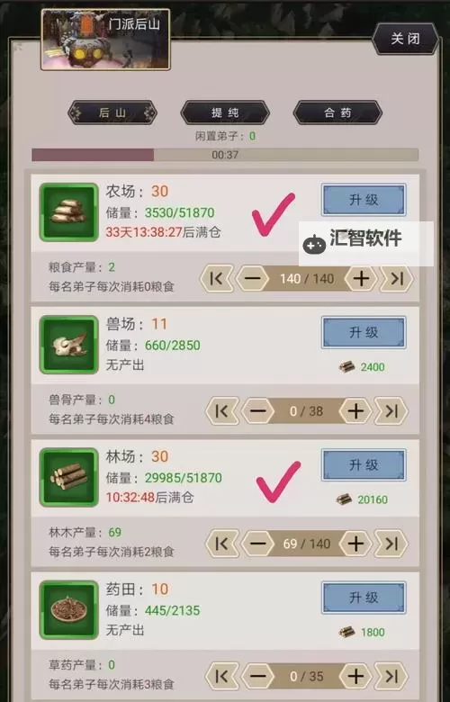 《这就是江湖》无中神拳开局玉璧指南(方案一)图1