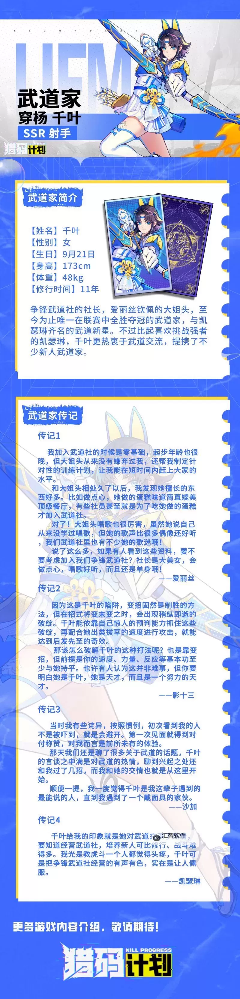 2024最新可用猎码计划兑换码 猎码计划最新兑换码兑换码汇总图1