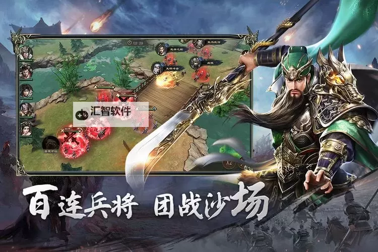 热血三国无双电脑版下载 横向测评：电脑玩热血三国无双模拟器推荐图2