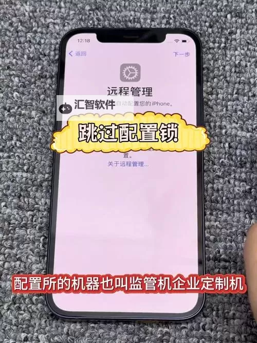 《全境封锁》跳过认证方法指南 怎么跳过认证图2