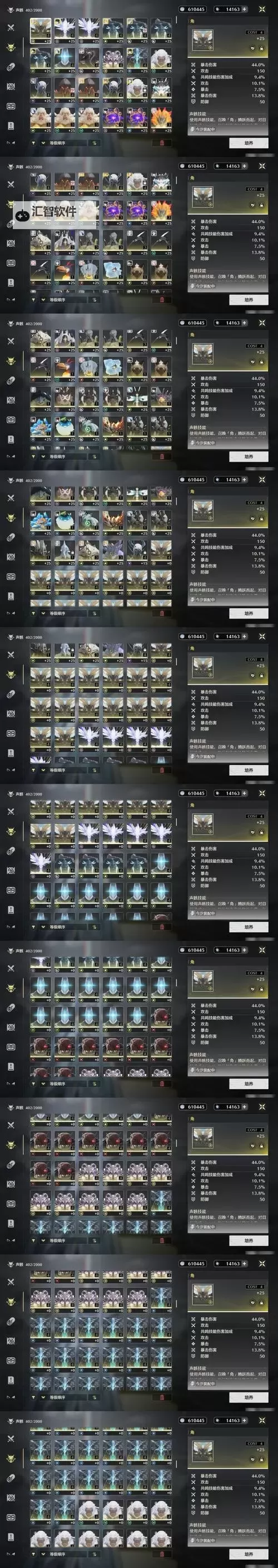 《暗喻幻想》逆鳞大剑获得方式 逆鳞大剑怎么获得图2