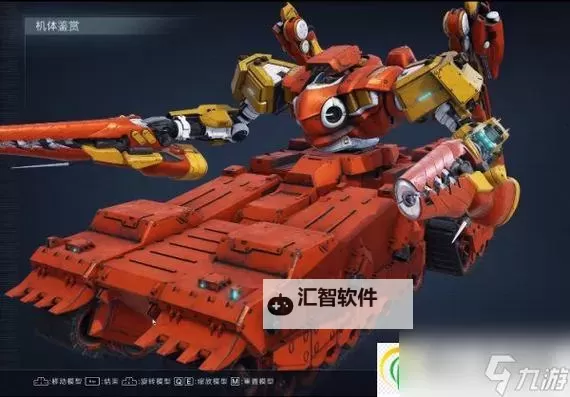 《装甲核心6》预购及豪华版奖励一览图1