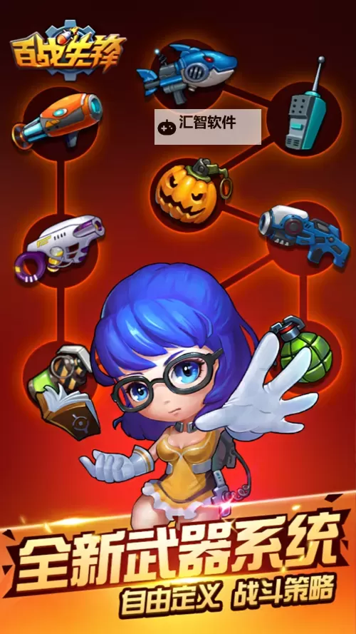 百战先锋电脑版下载 电脑玩百战先锋模拟器哪个好？图1