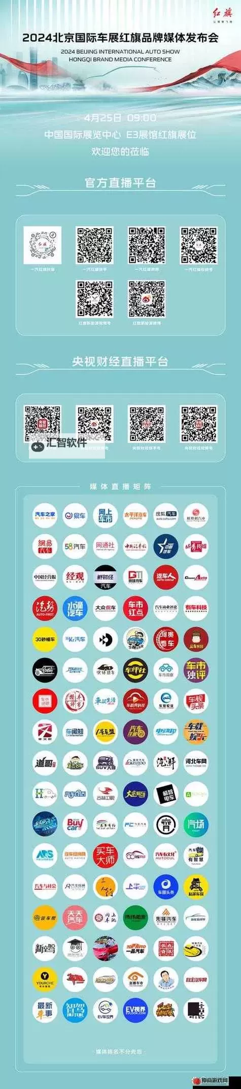 九一传媒视频免费：畅享高清影视盛宴无需花费图1