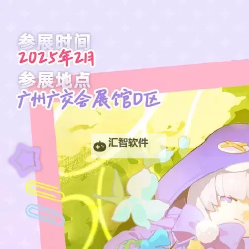 花花与幕间剧怎么双开、多开？花花与幕间剧双开助手工具下载安装教程图1