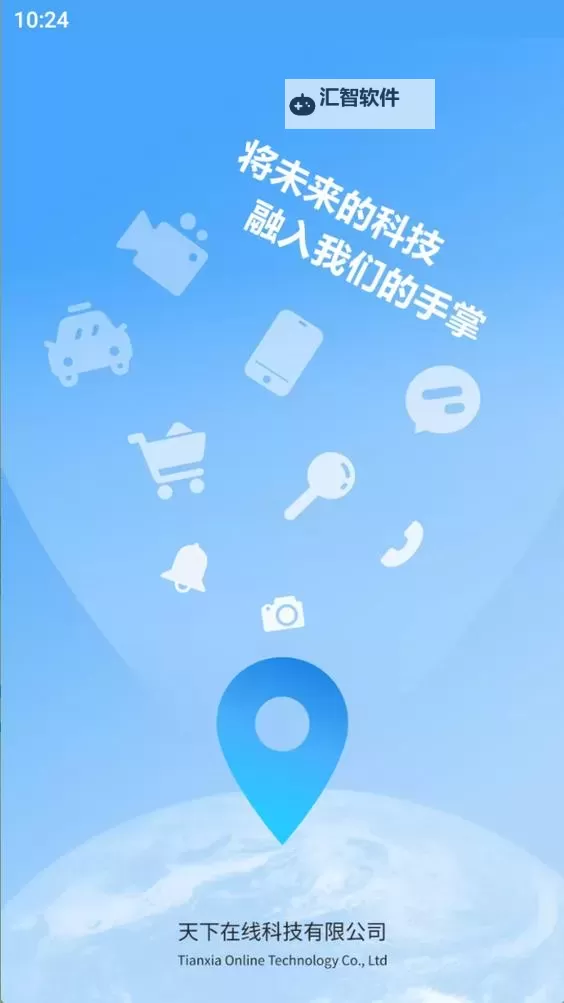 清宫无间斗双开挂机软件推荐  怎么双开清宫无间斗详细图文教程图2