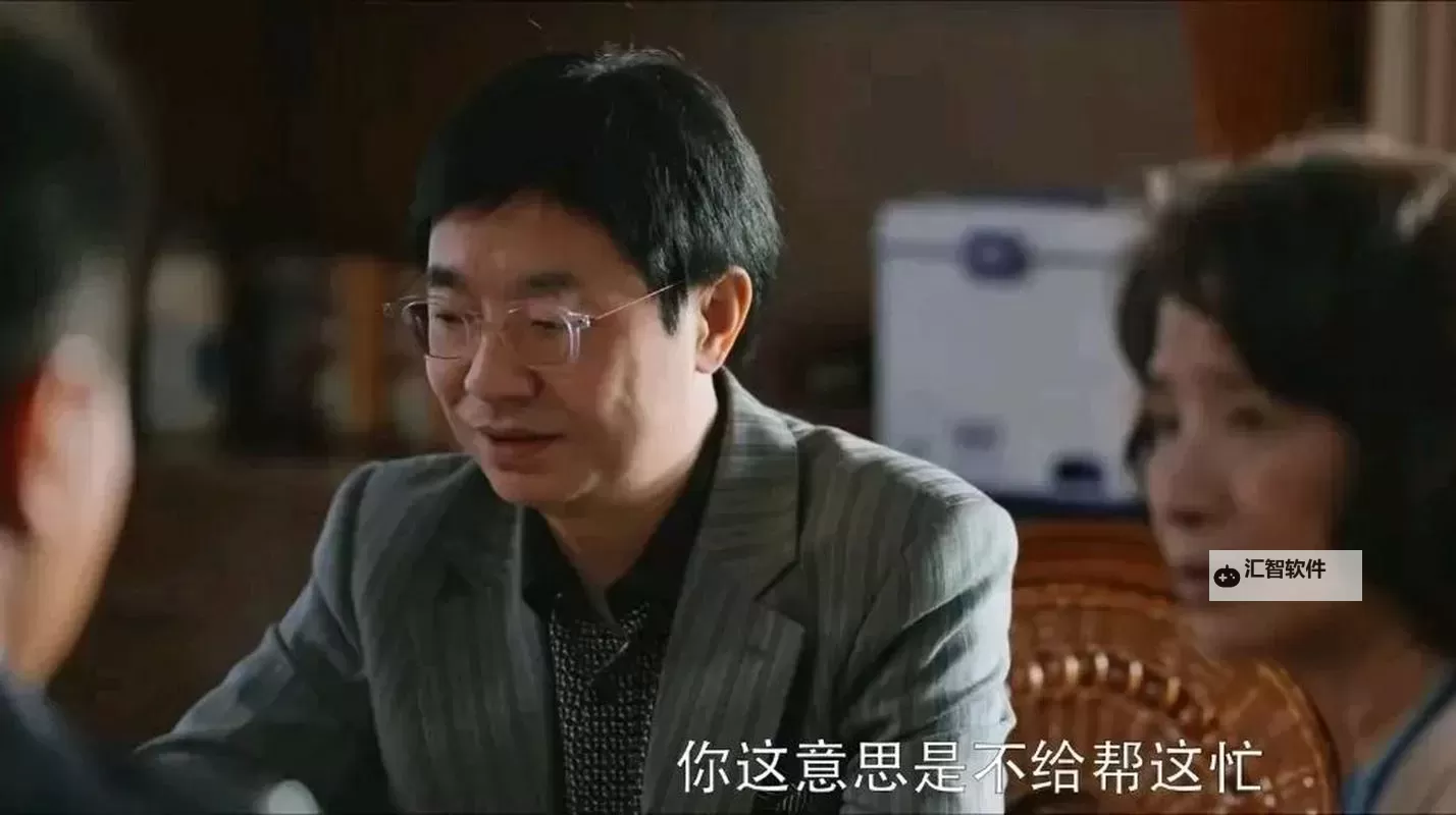 家庭变迁：她终于接受了女婿——最终还是从了女婿图1