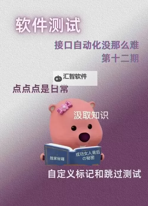 《全境封锁》跳过认证方法指南 怎么跳过认证图1