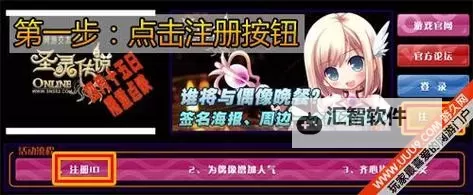 圣灵传说怎么双开  圣灵传说双开挂机软件推荐图1