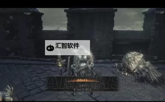 《黑暗之魂3》卡鲁拉任务详细图文攻略 咒术书怎么交付图1