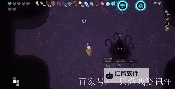 伊泽轮回电脑版下载 电脑玩伊泽轮回模拟器哪个好？图1