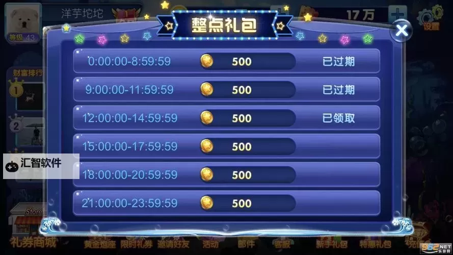 杠次捕鱼双开软件推荐 全程免费福利来袭图1