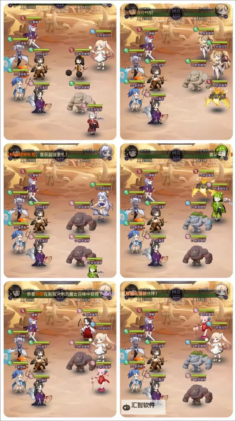 永夜之役电脑版下载 最全永夜之役电脑版攻略图1