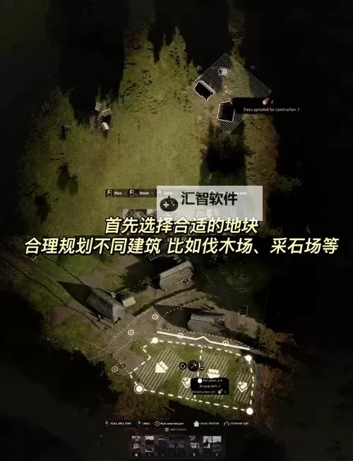 《庄园领主》堡地收税方法 庄园领主怎么收税图2