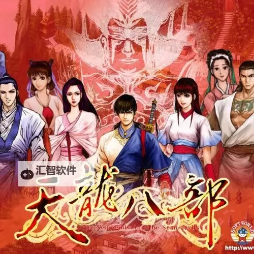 电脑角色扮演游戏大全 电脑角色扮演游戏有哪些图1