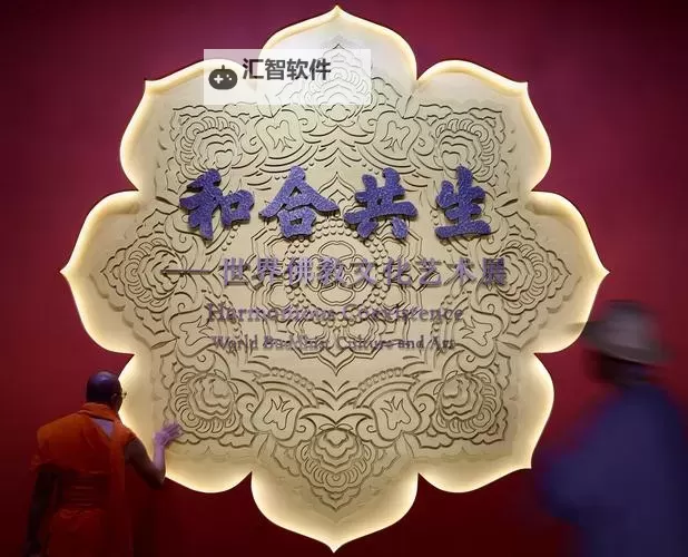 探索心灵之旅:中国佛友网助你领略佛教文化的魅力图1