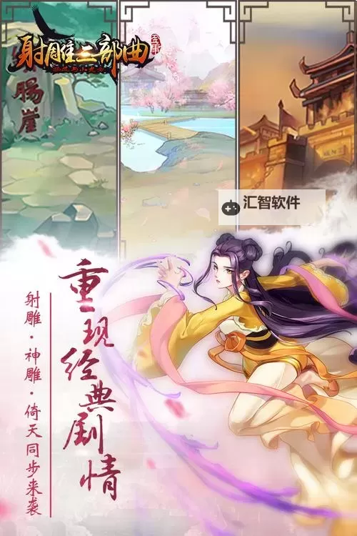 怎么双开杨过与小龙女群侠传？ 杨过与小龙女群侠传双开挂机图文全攻略图2