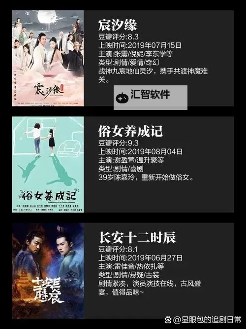 最新推荐：最近2019年中文字幕高清完整版电影在线看图1