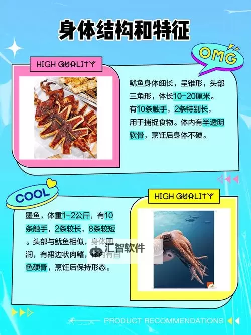 《方舟生存进化》鱿鱼驯服方法介绍 鱿鱼怎么驯服图1