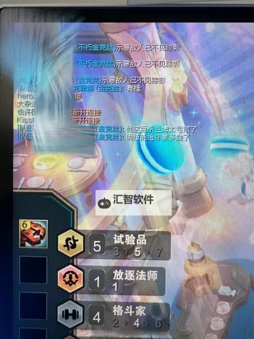 有没有云顶之弈双开软件推荐 深度解答如何双开云顶之弈图2