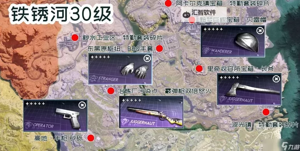 《七日世界》资源分布区域与获取位置图1