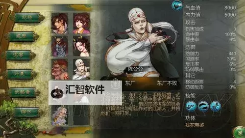 《侠客风云传》1.029新增武功套路效果一览图1