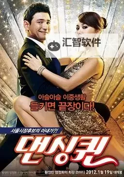 推荐分享：最好看2019高清中文字幕视频盘点与观看指南图1