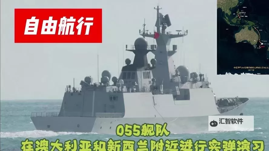 《第一舰队》正式演习16关攻略 舰船科技阵型选择指南图1