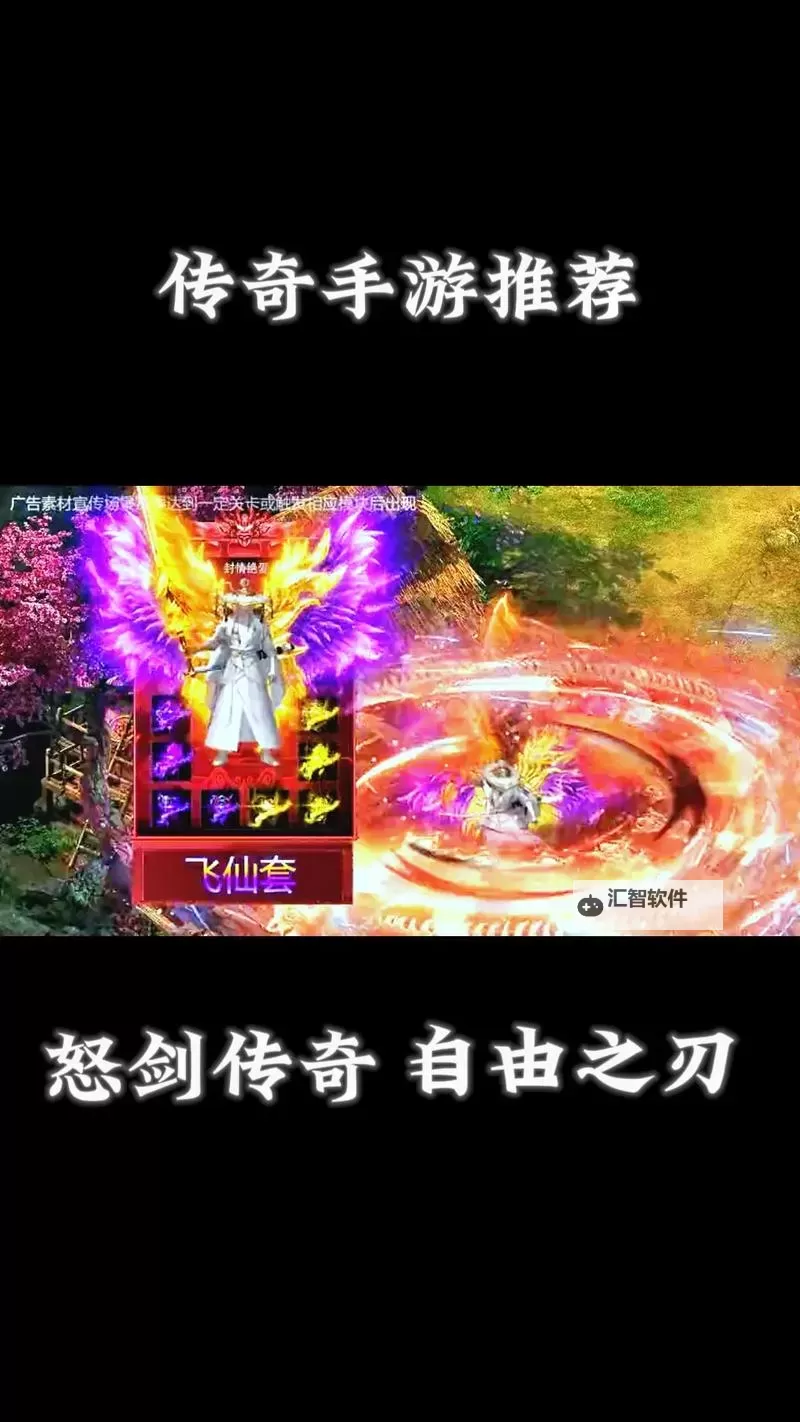 有没有怒剑传奇双开软件推荐 深度解答如何双开怒剑传奇图1