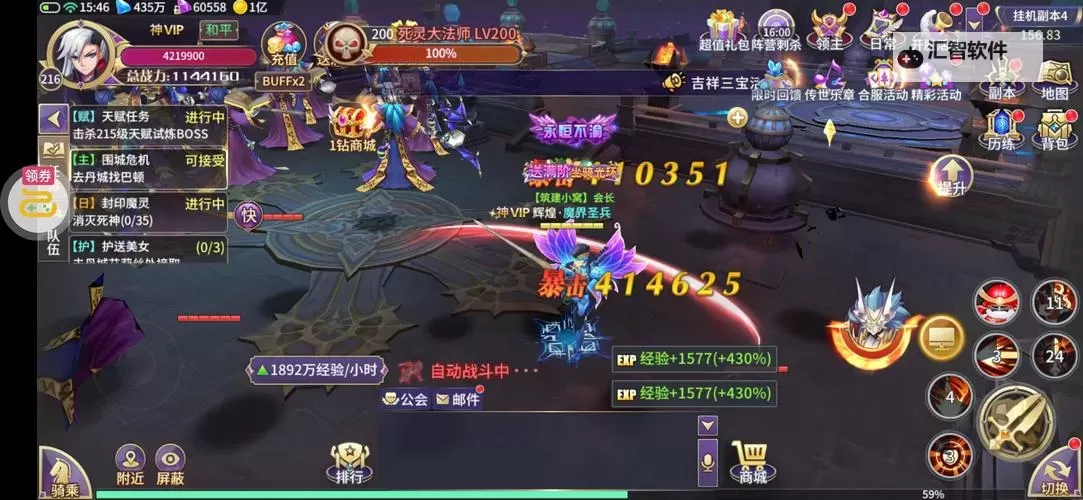 《荒神记》新手攻略:骑宠系统全介绍图1