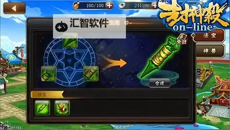 少年封神榜OL如何双开 2021最新双开神器来袭图2