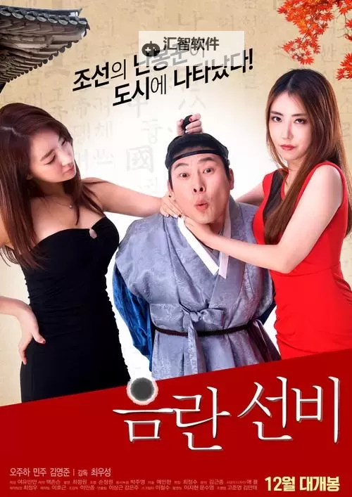 日韩一区二区在线观看最新：掌握最新高清资源尽享视听盛宴图1