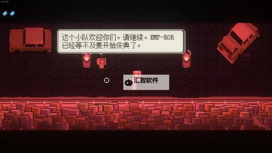 《挺进地牢》隐藏关进入方法及BOSS攻略 挺进地牢隐藏关怎么进图1