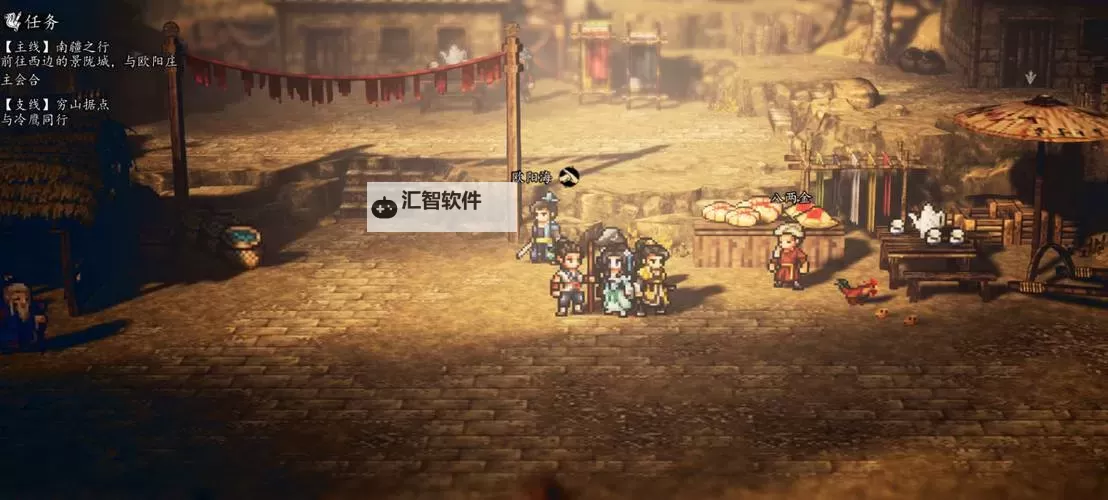 《逸剑风云决》甘泉村完美剧情前提条件一览图1