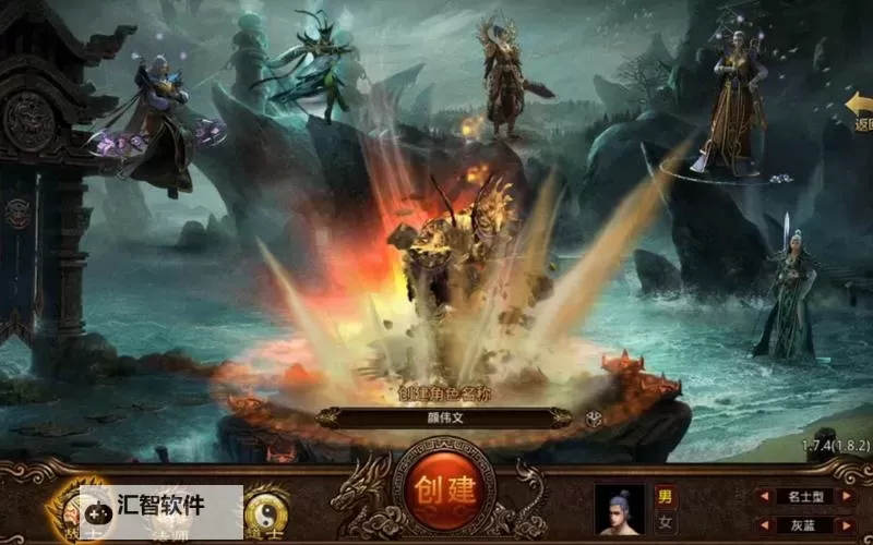 箭神之怒电脑版下载 推荐好用的箭神之怒电脑版模拟器下载图2