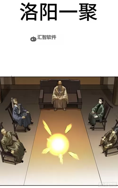 揭秘古典武传一区二区：传承与创新的武侠传奇图1